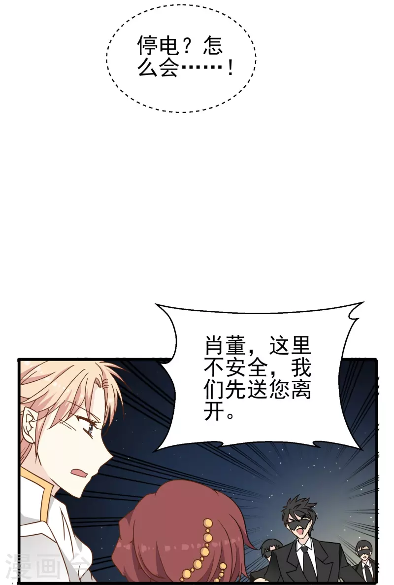 第20话 心有灵犀-第20话