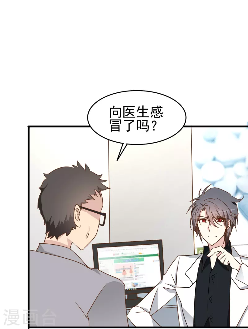 第20话 心有灵犀-第20话