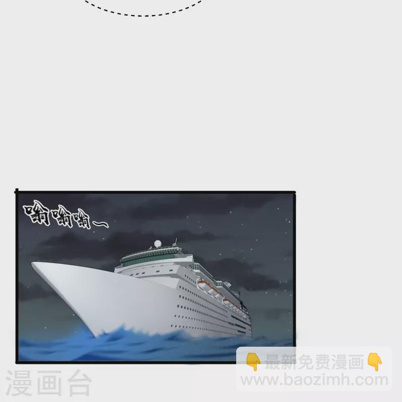 第20话 心有灵犀-第20话