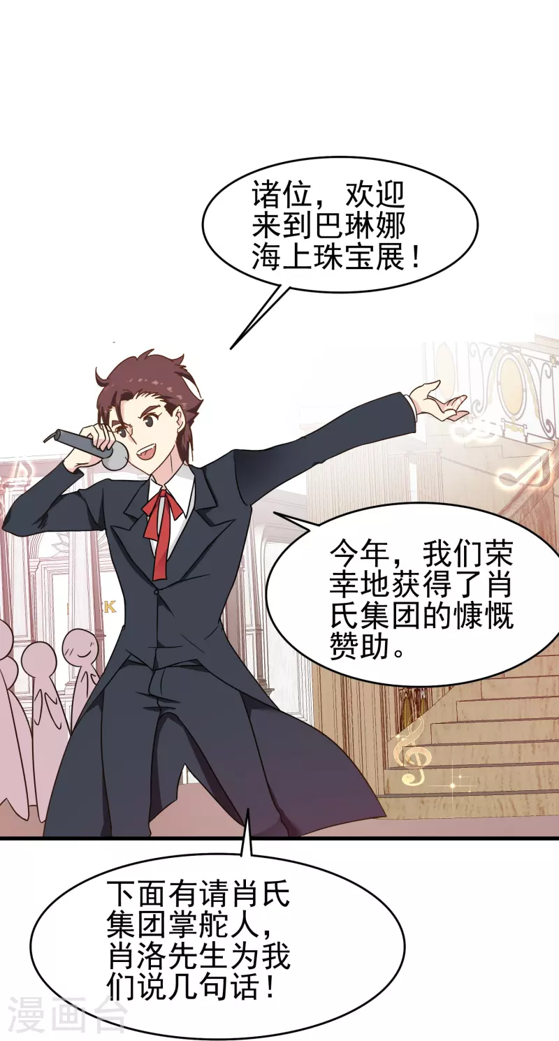 第20话 心有灵犀-第20话