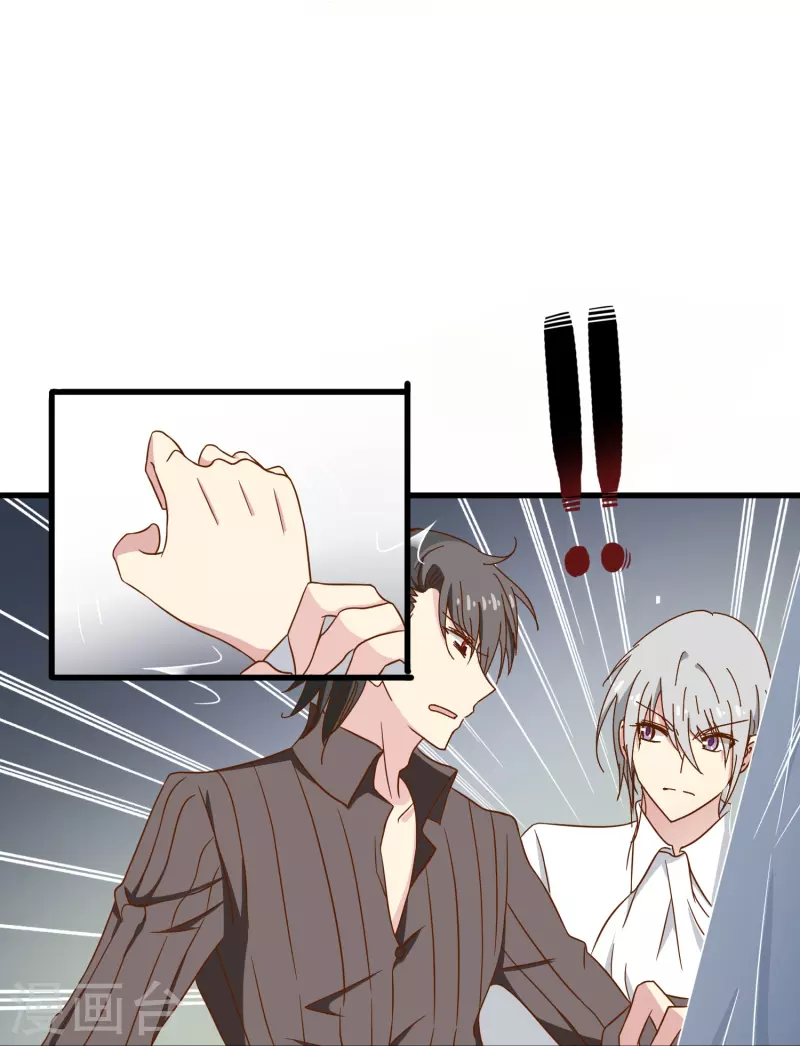 第22话 难道这就是爱情？-第22话