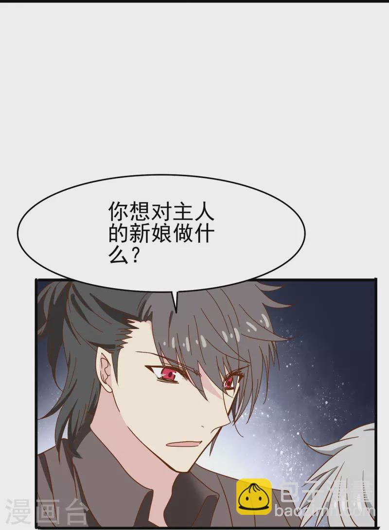 第22话 难道这就是爱情？-第22话