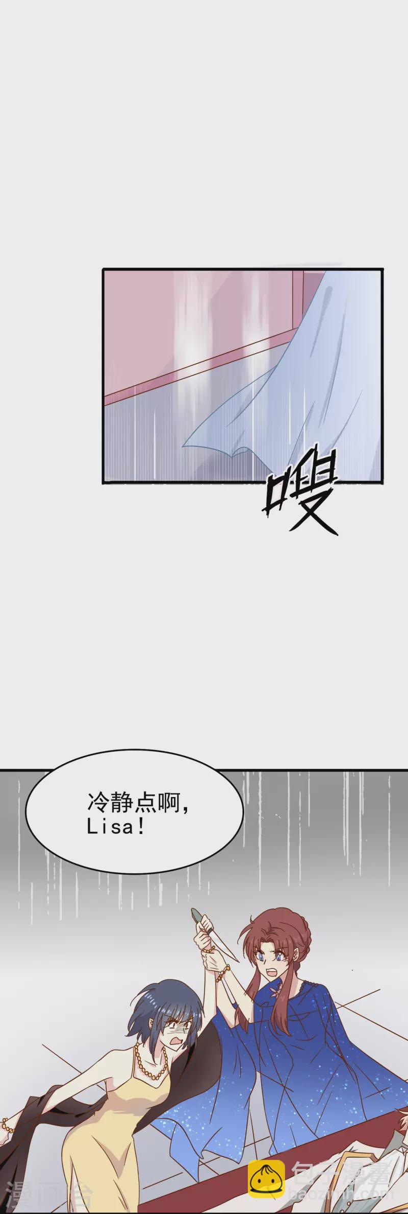 第22话 难道这就是爱情？-第22话