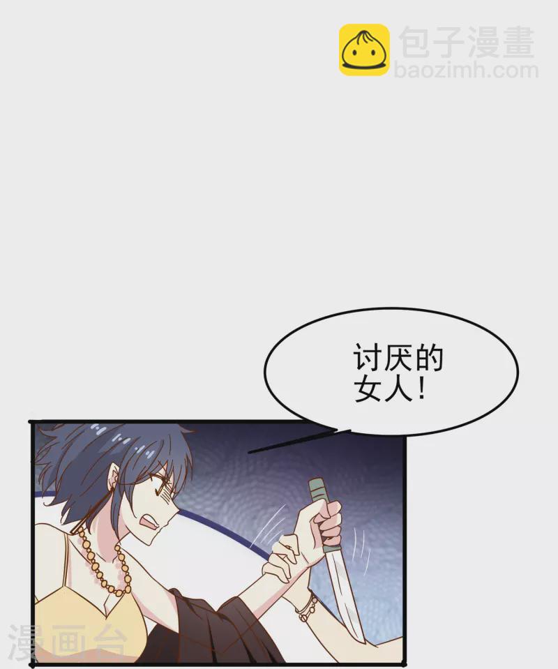 第22话 难道这就是爱情？-第22话