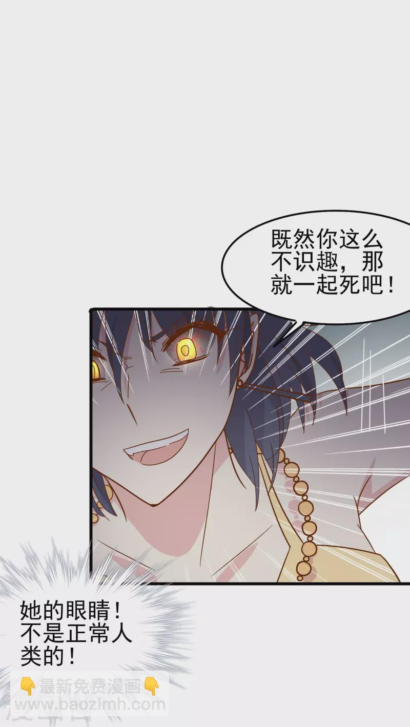 第22话 难道这就是爱情？-第22话