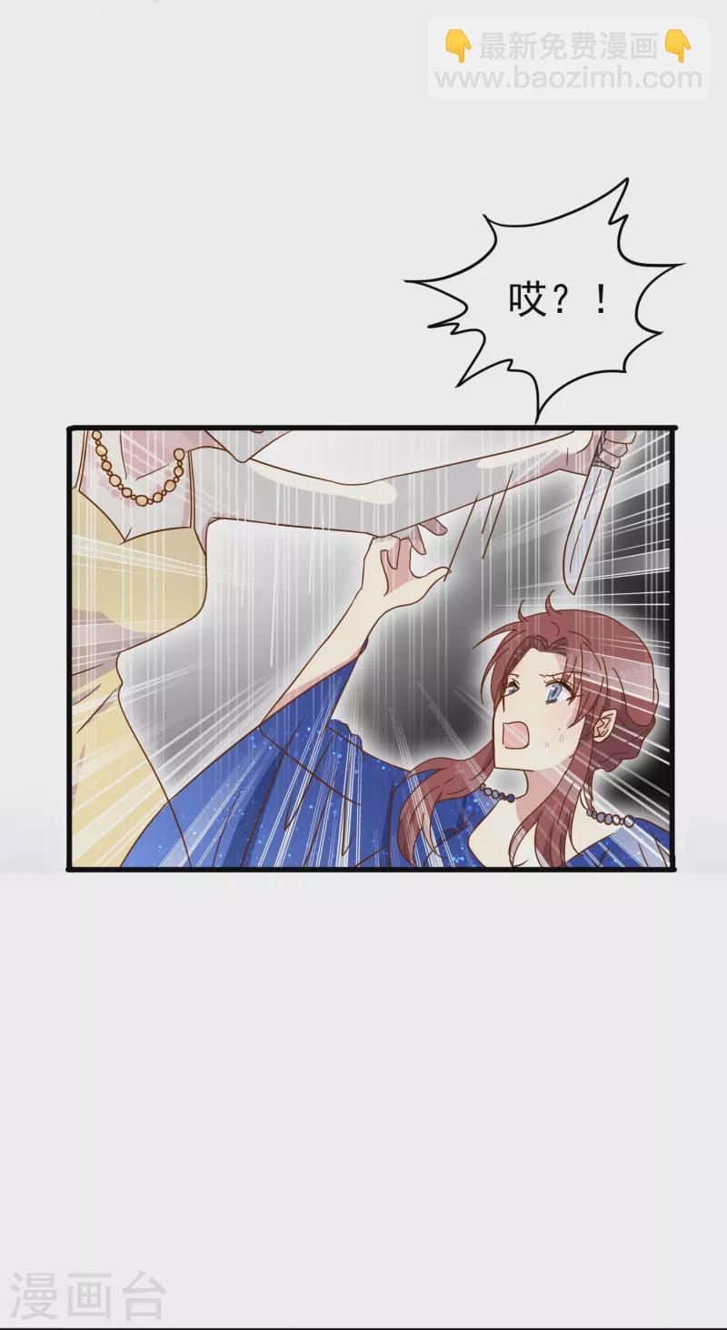 第22话 难道这就是爱情？-第22话