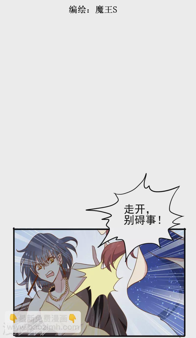 第22话 难道这就是爱情？-第22话