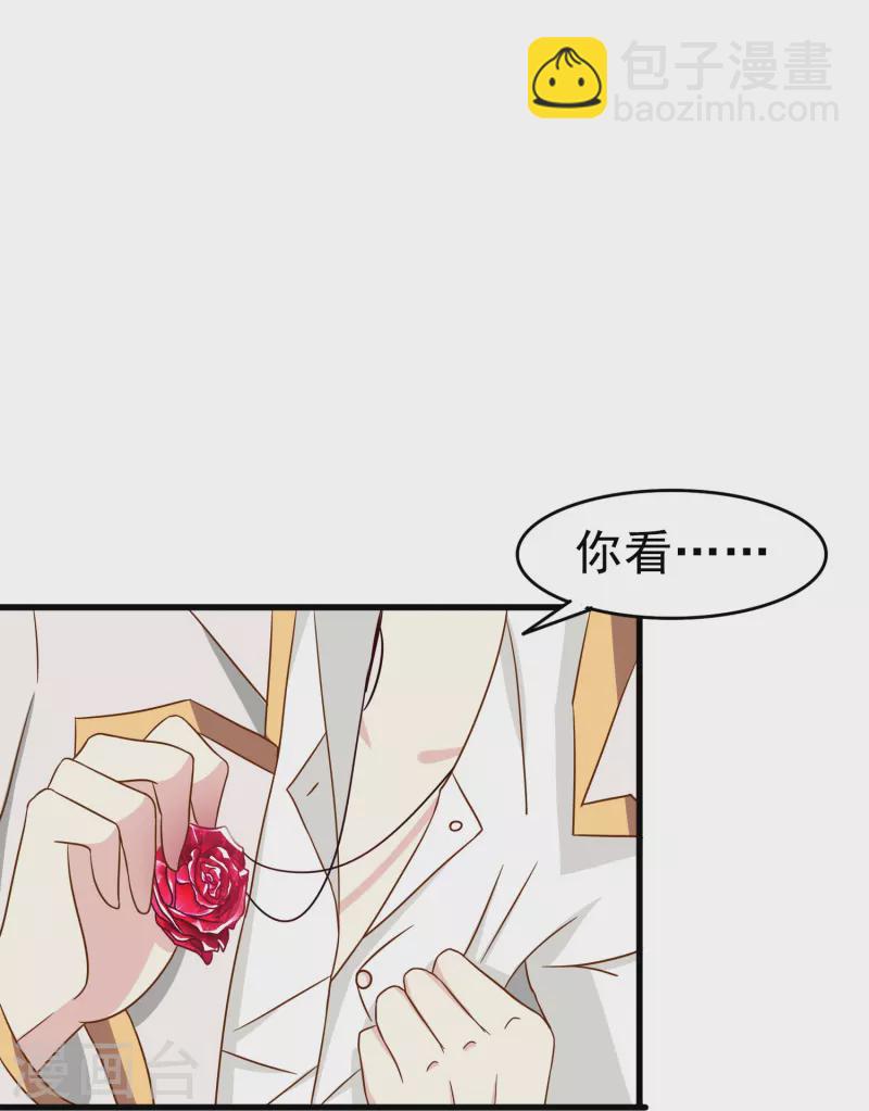 第22话 难道这就是爱情？-第22话