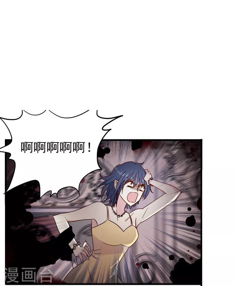 第22话 难道这就是爱情？-第22话