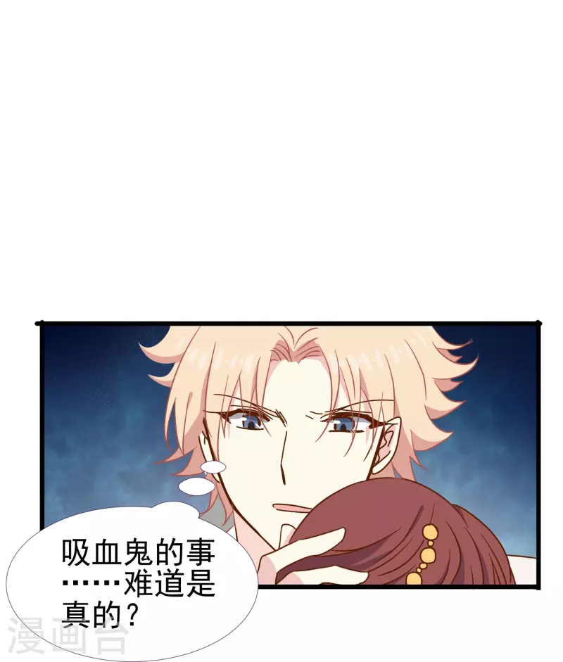 第22话 难道这就是爱情？-第22话