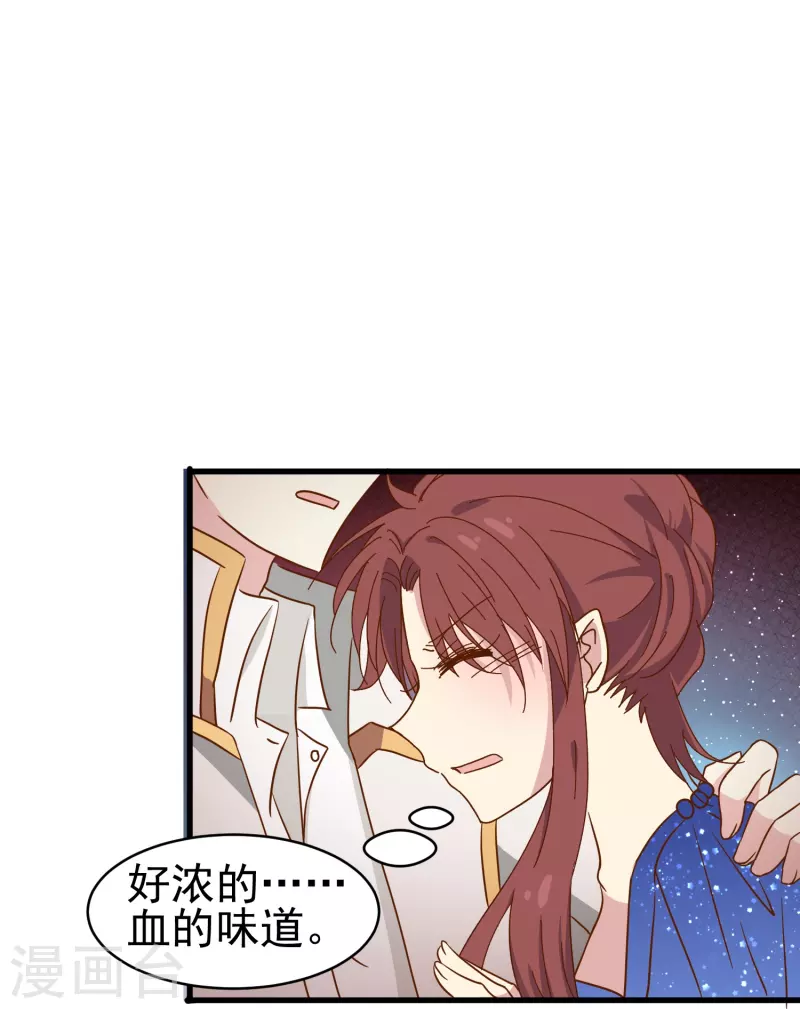 第22话 难道这就是爱情？-第22话