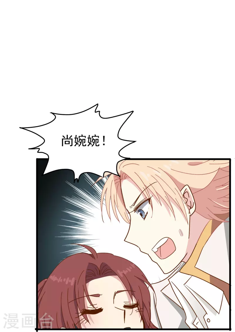 第22话 难道这就是爱情？-第22话