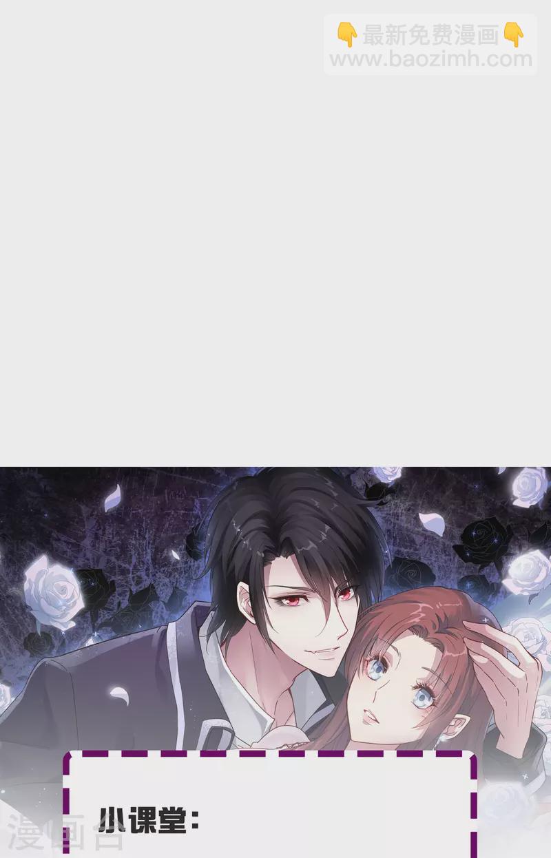 第22话 难道这就是爱情？-第22话