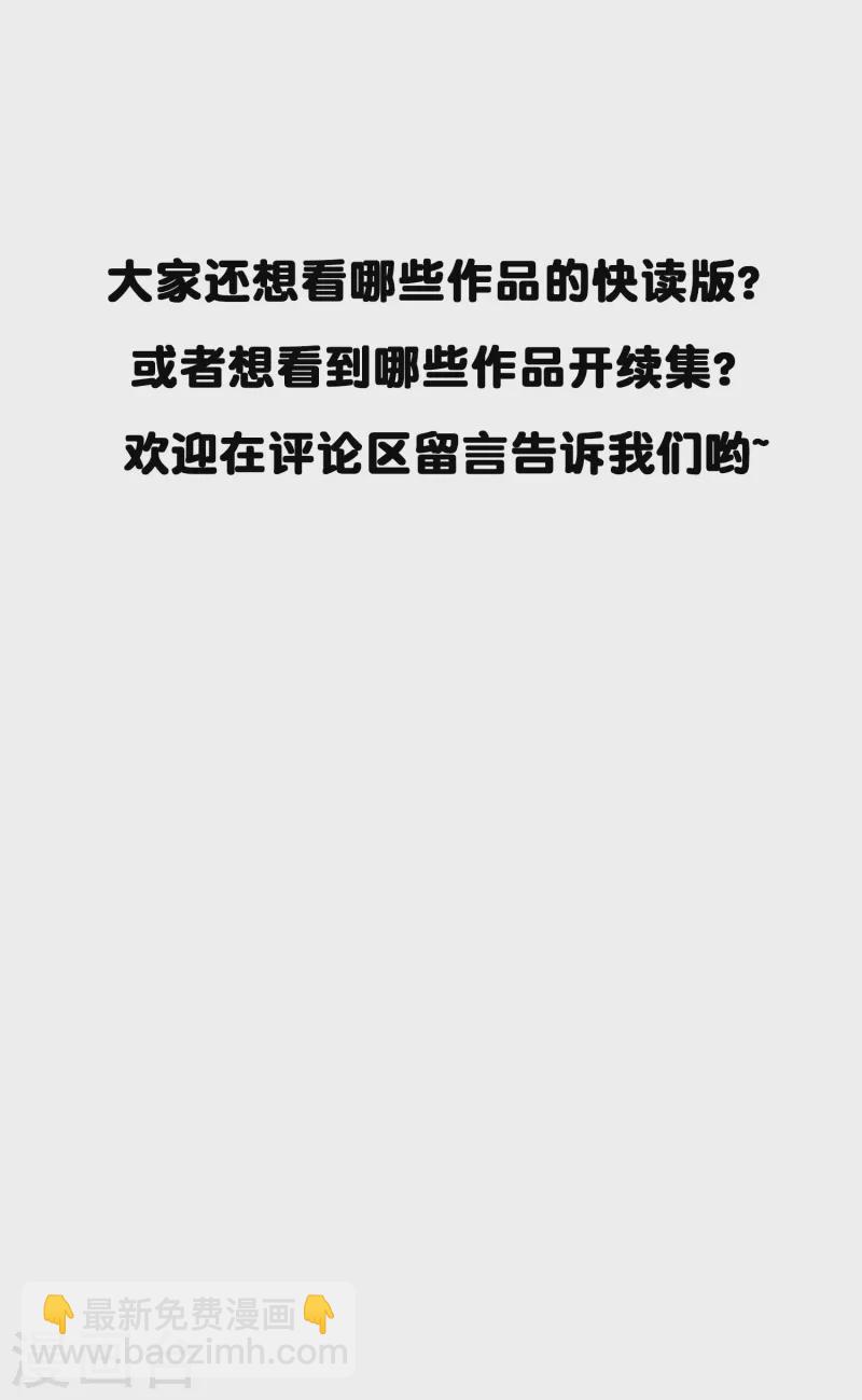 第22话 难道这就是爱情？-第22话