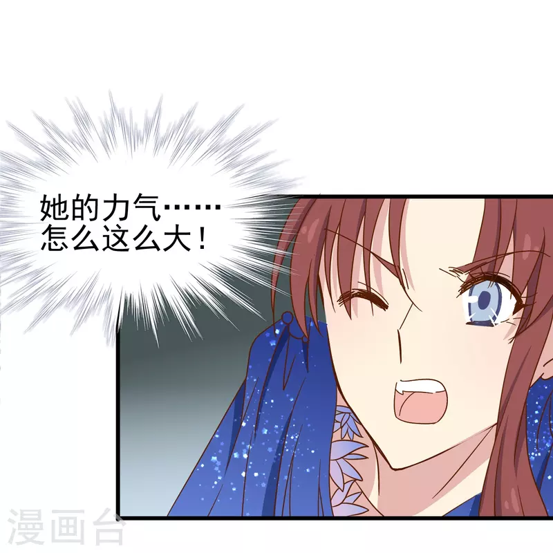 第22话 难道这就是爱情？-第22话