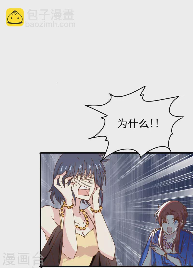 第22话 难道这就是爱情？-第22话