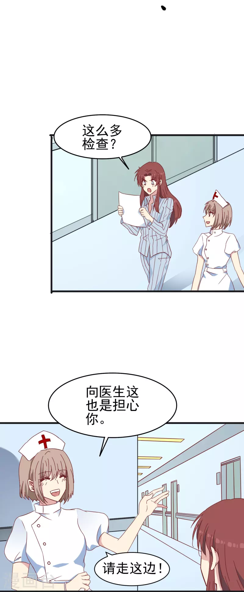 第24话 现场捉奸这么刺激？-第24话