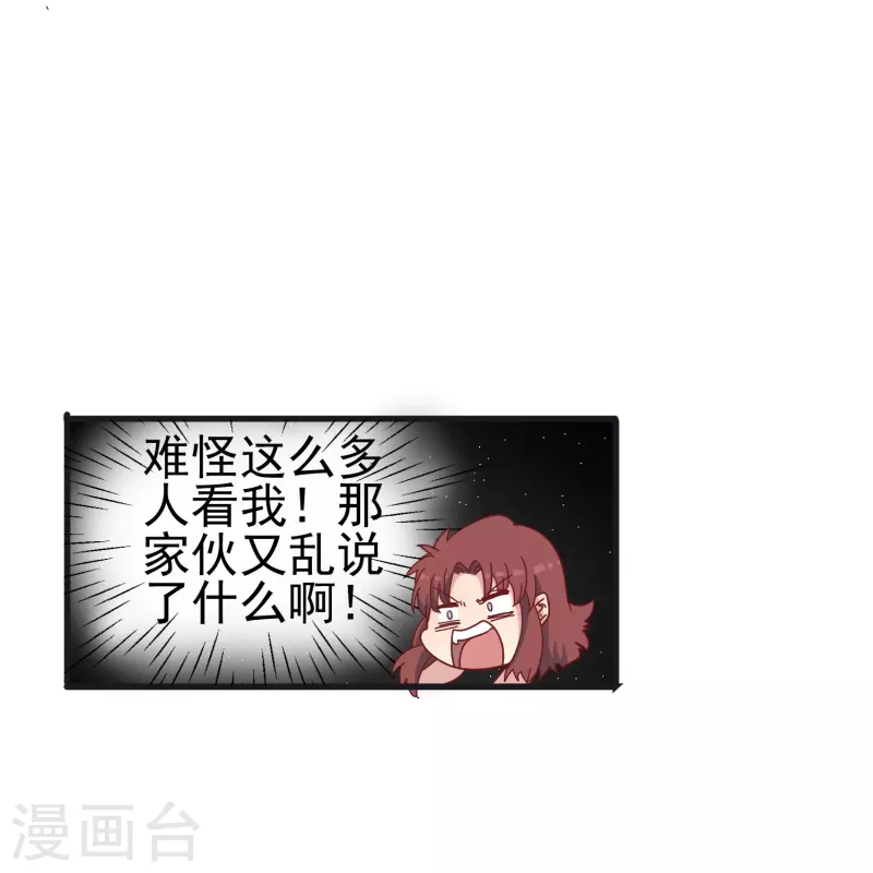 第24话 现场捉奸这么刺激？-第24话