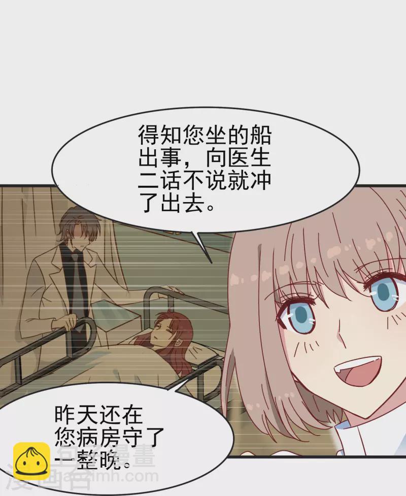 第24话 现场捉奸这么刺激？-第24话