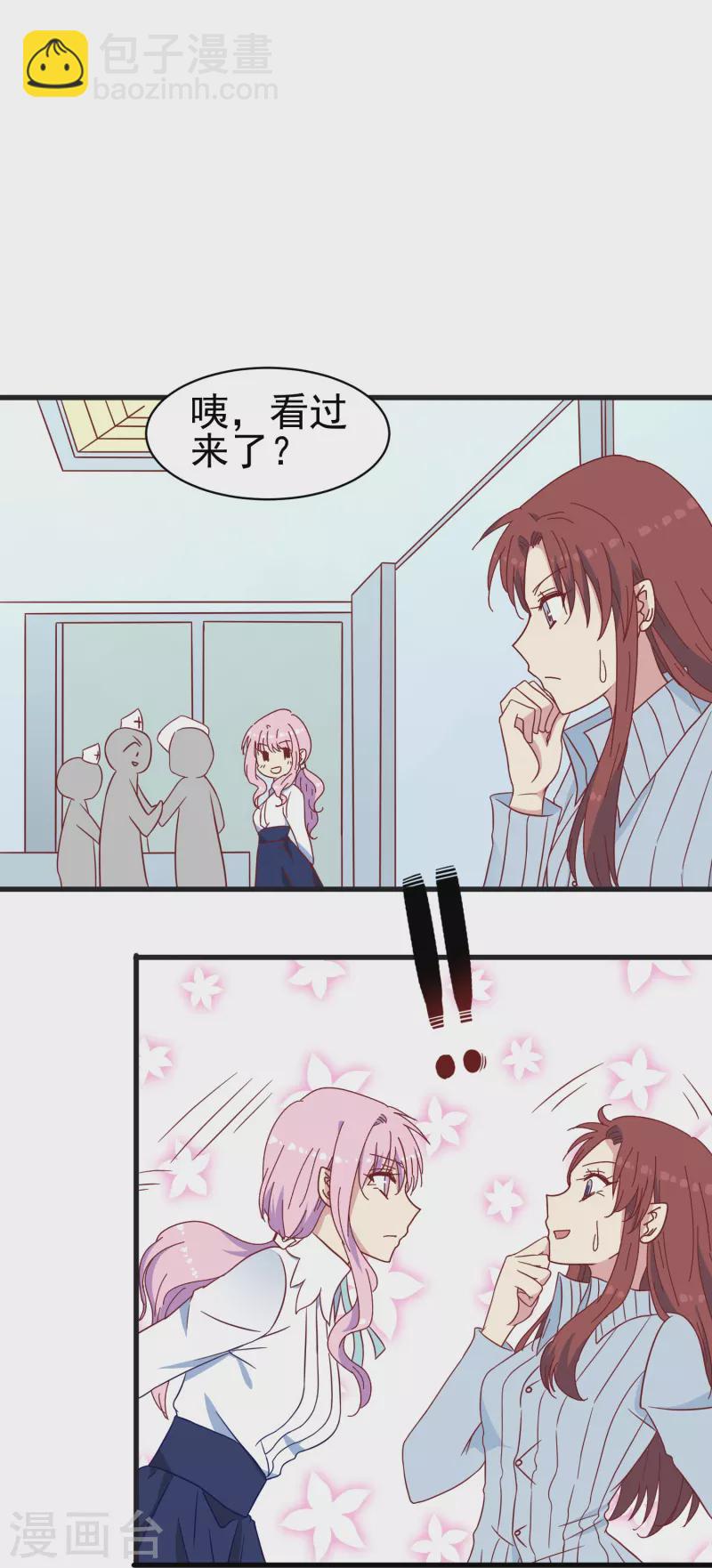 第24话 现场捉奸这么刺激？-第24话