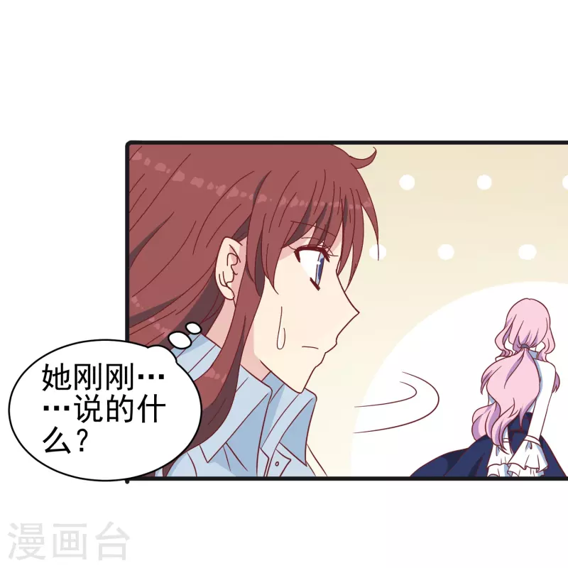 第24话 现场捉奸这么刺激？-第24话