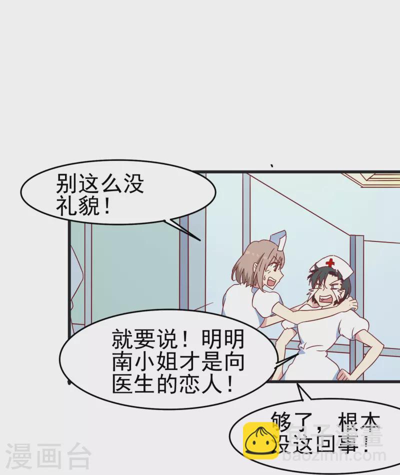 第24话 现场捉奸这么刺激？-第24话