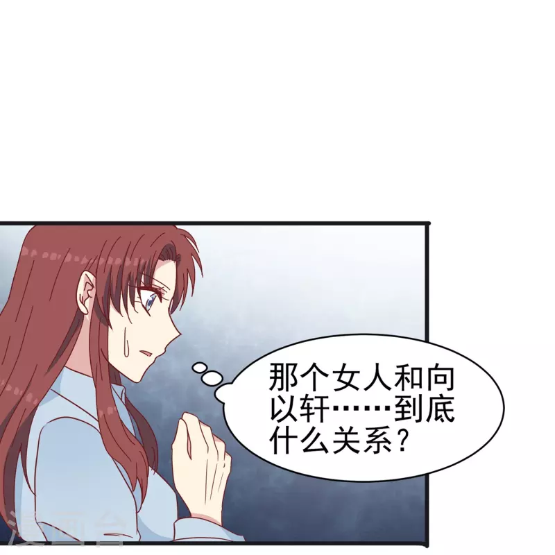 第24话 现场捉奸这么刺激？-第24话