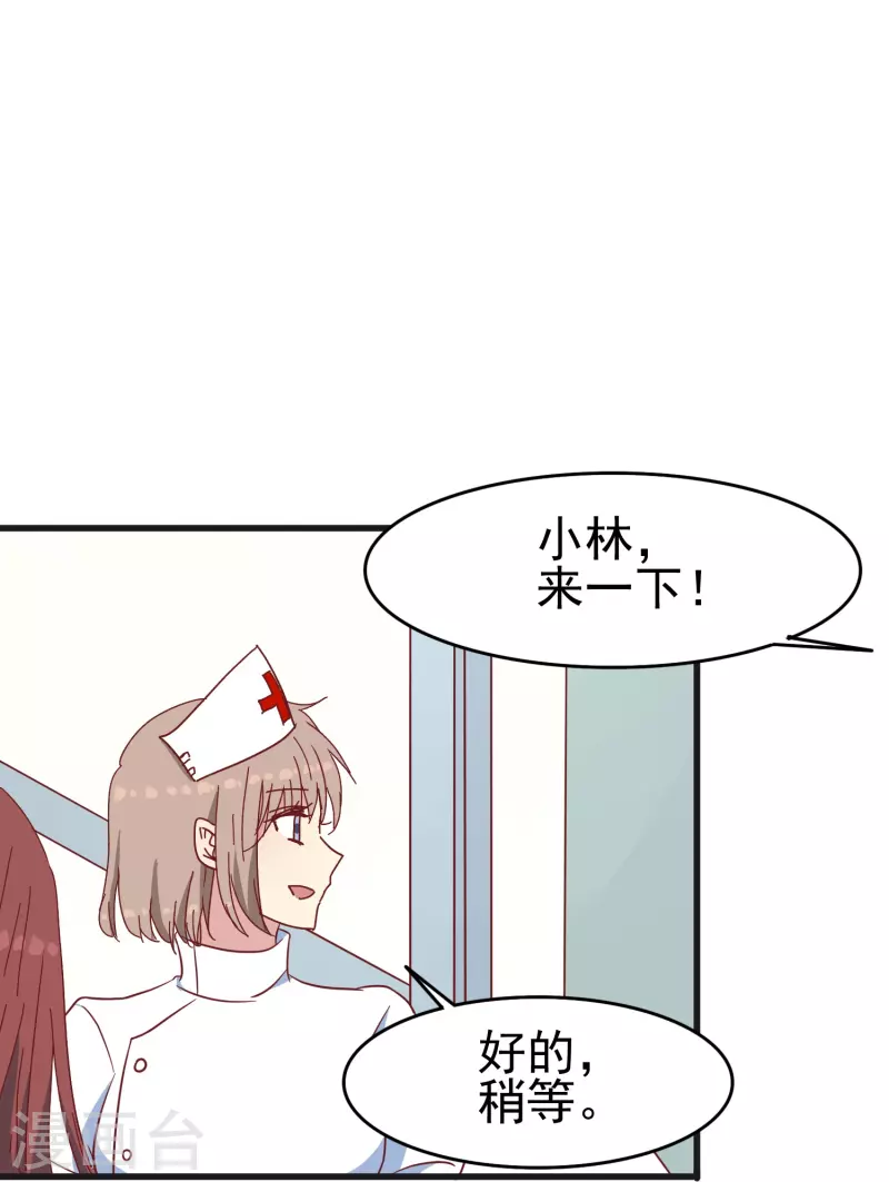 第24话 现场捉奸这么刺激？-第24话