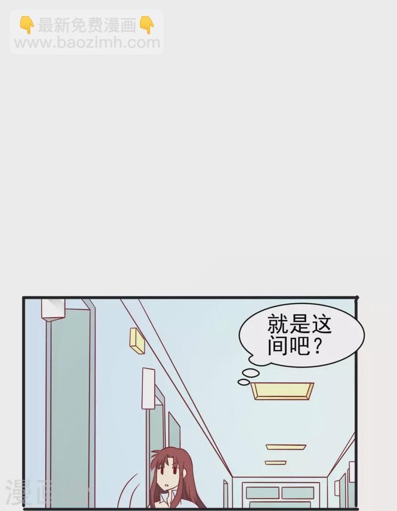 第24话 现场捉奸这么刺激？-第24话