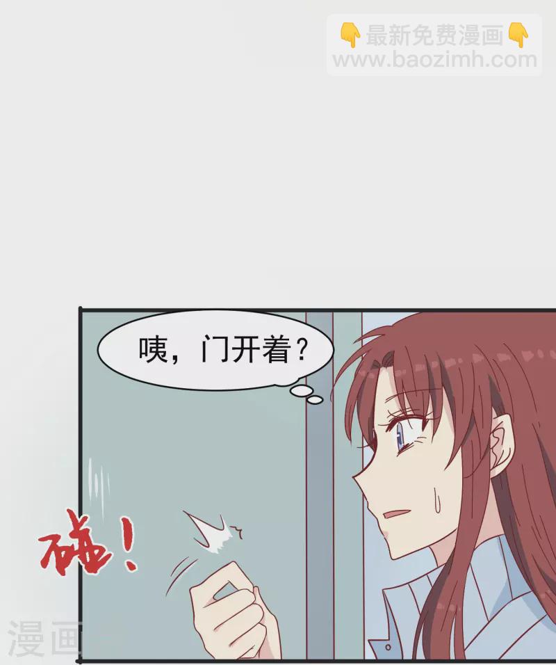 第24话 现场捉奸这么刺激？-第24话