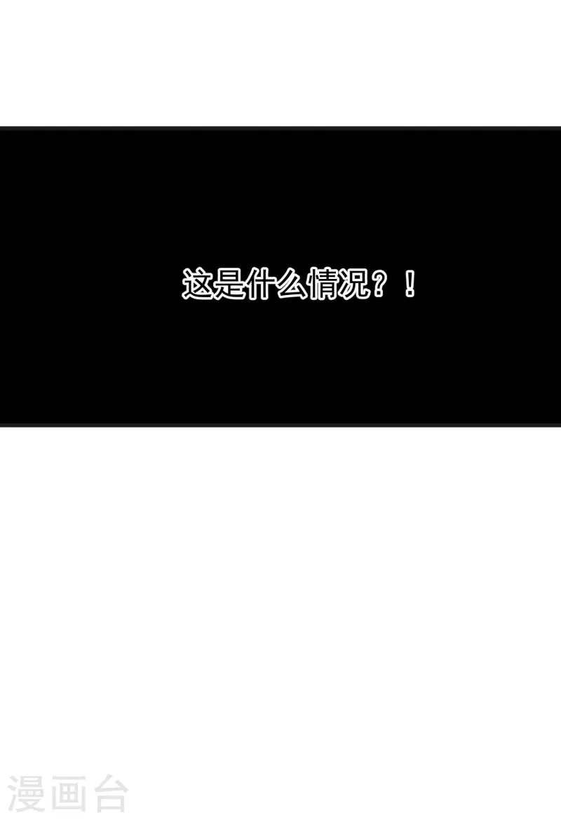 第24话 现场捉奸这么刺激？-第24话