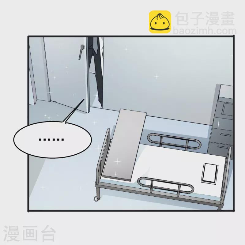 第26话 都是成年人了给我亲！-第26话