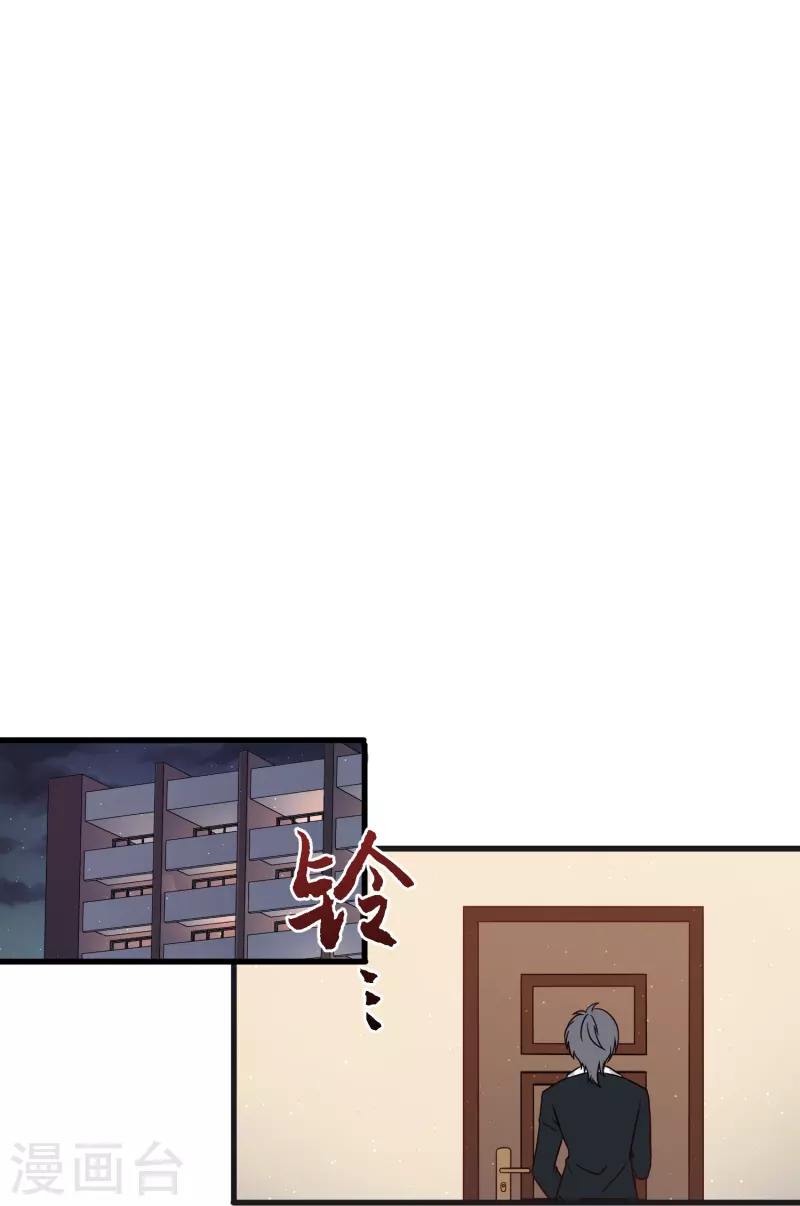 第26话 都是成年人了给我亲！-第26话