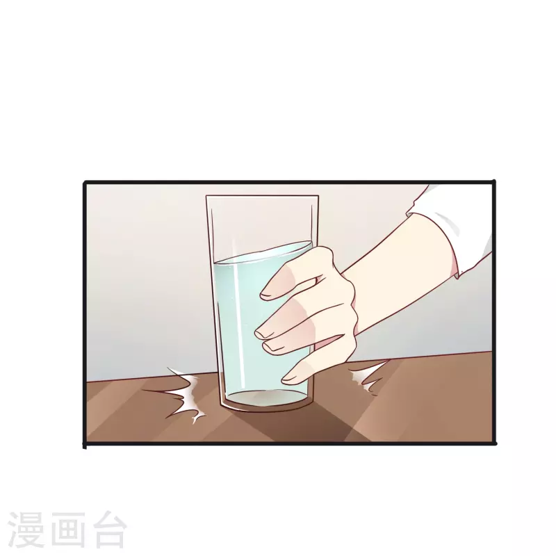 第26话 都是成年人了给我亲！-第26话