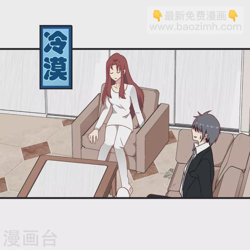 第26话 都是成年人了给我亲！-第26话