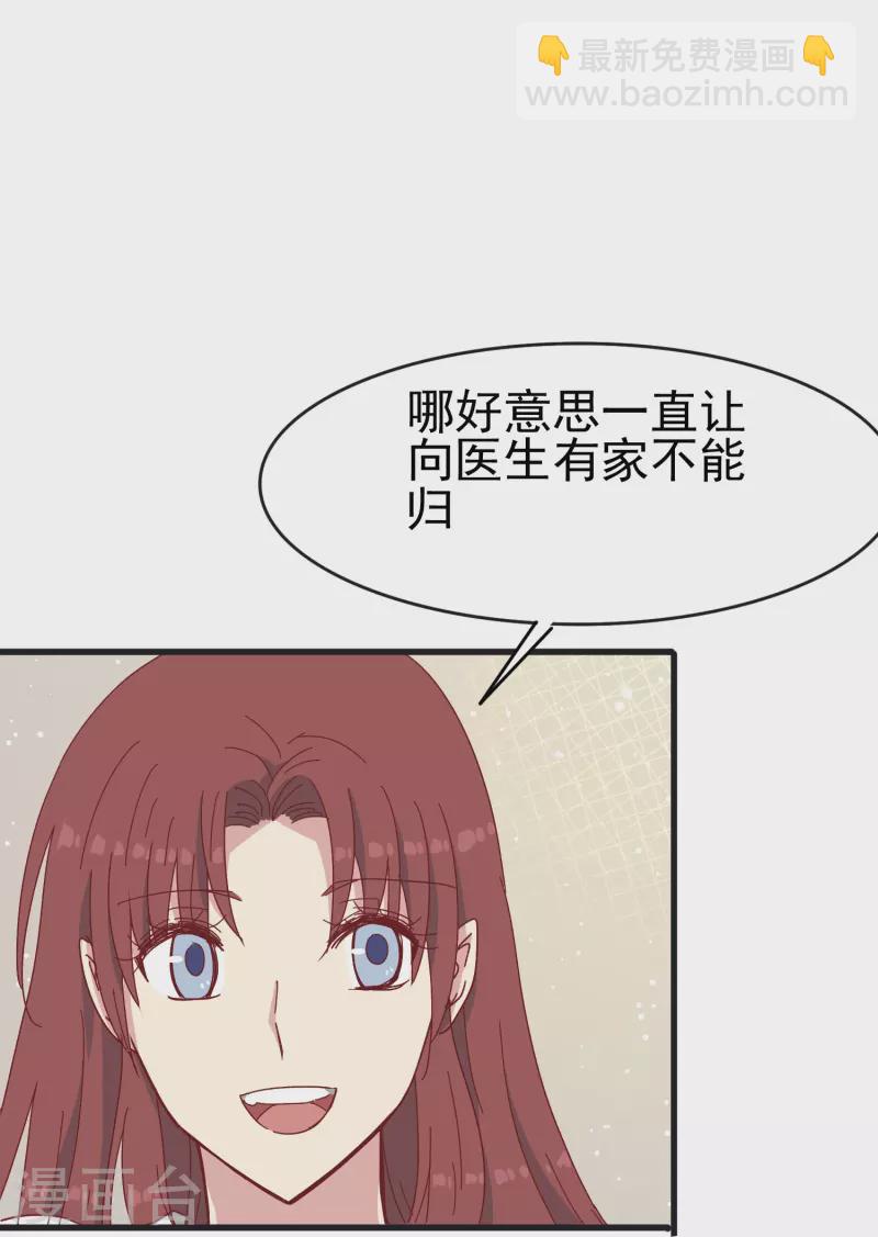 第26话 都是成年人了给我亲！-第26话