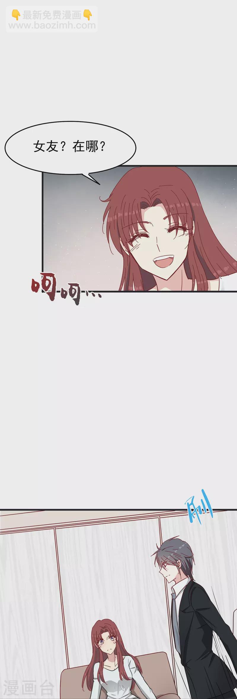 第26话 都是成年人了给我亲！-第26话