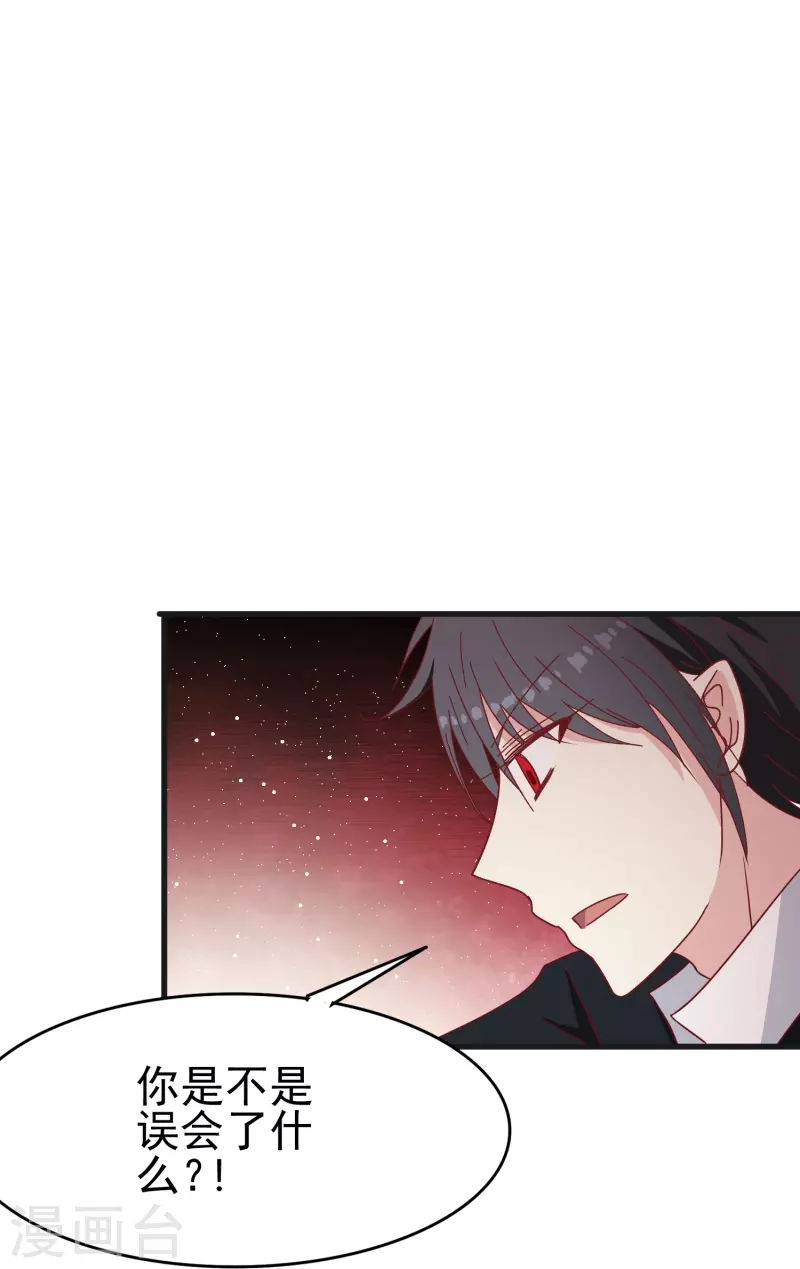 第26话 都是成年人了给我亲！-第26话