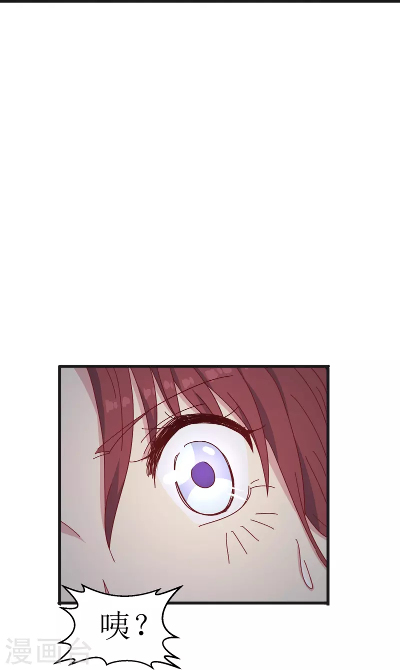 第26话 都是成年人了给我亲！-第26话