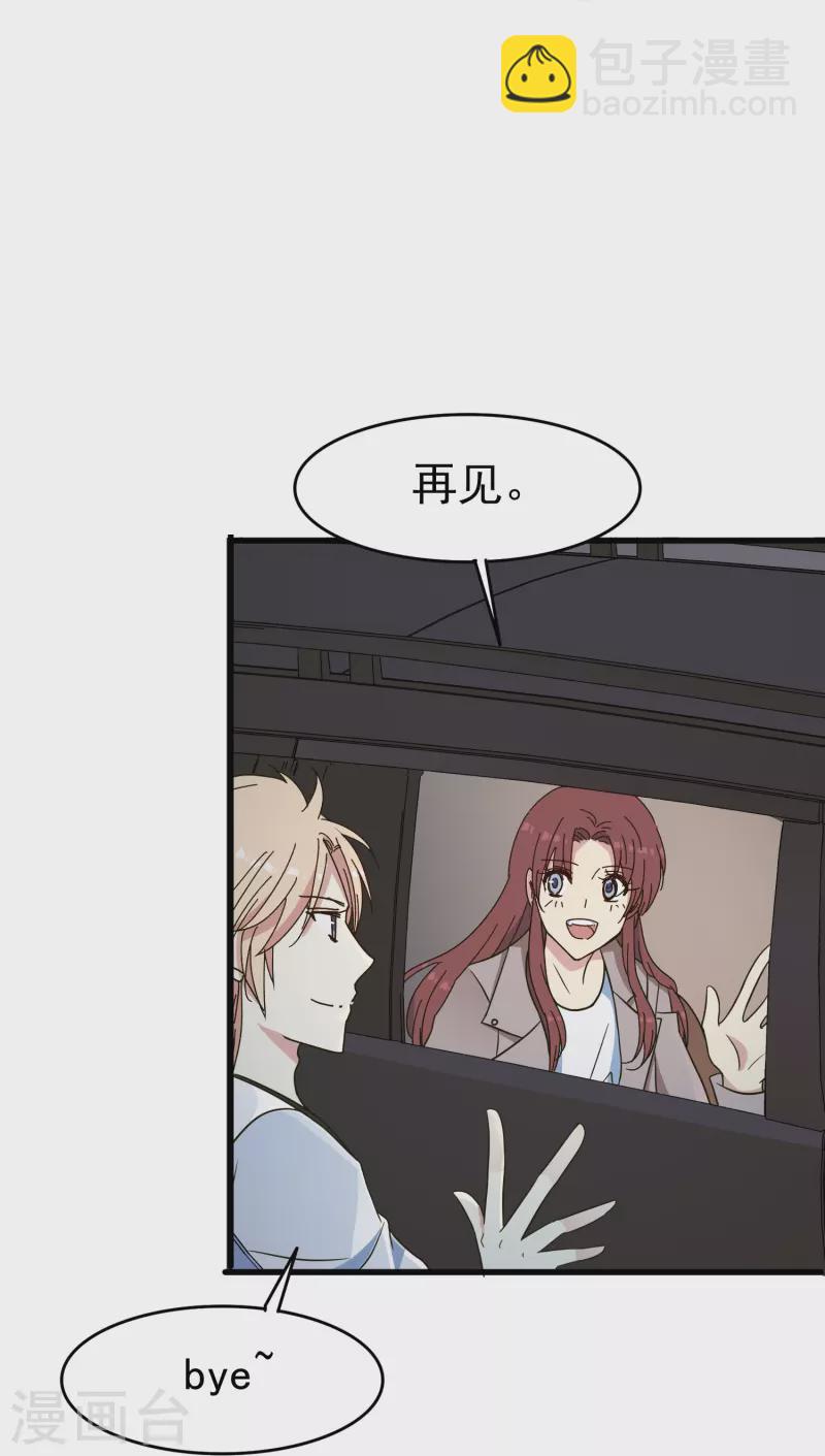 第30话 你是我唯一的家属-第30话