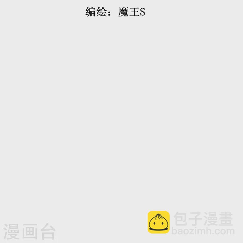 第30话 你是我唯一的家属-第30话