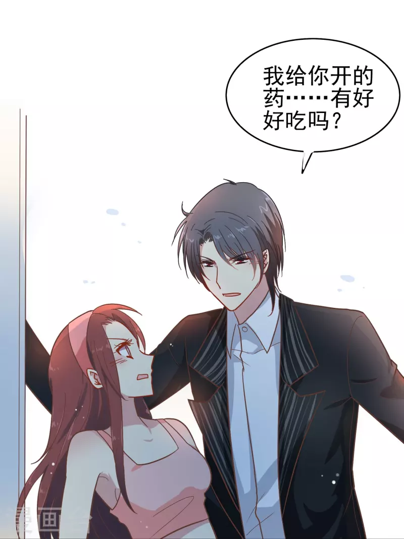 第4话 你真的不记得我了吗？-第4话