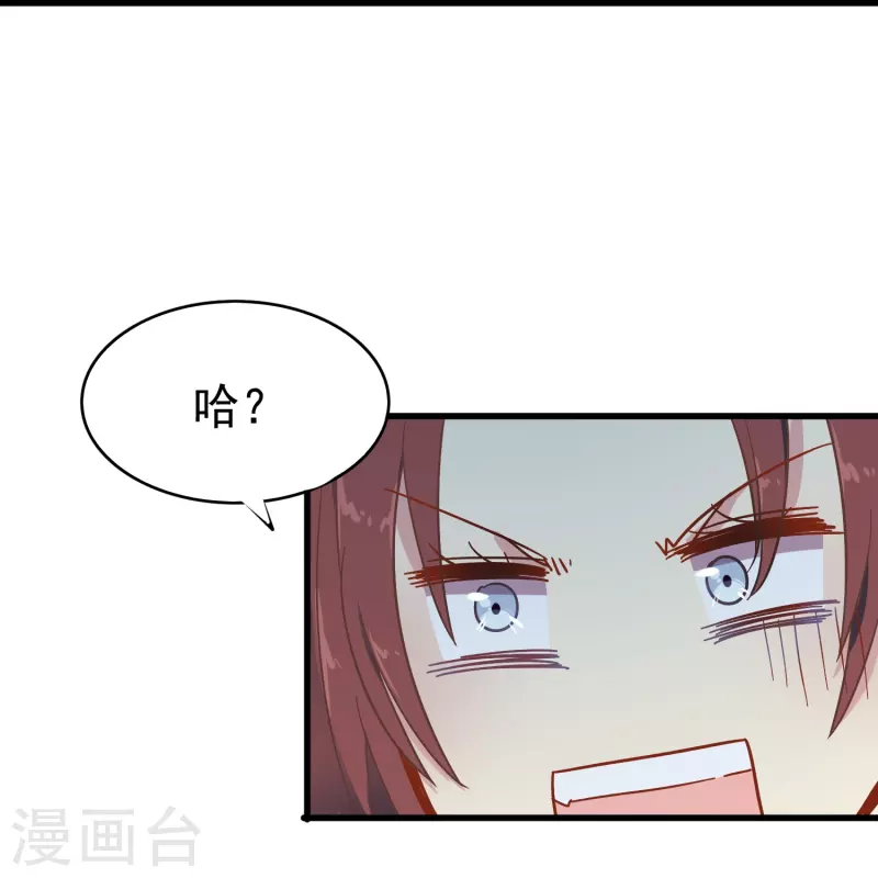 第4话 你真的不记得我了吗？-第4话