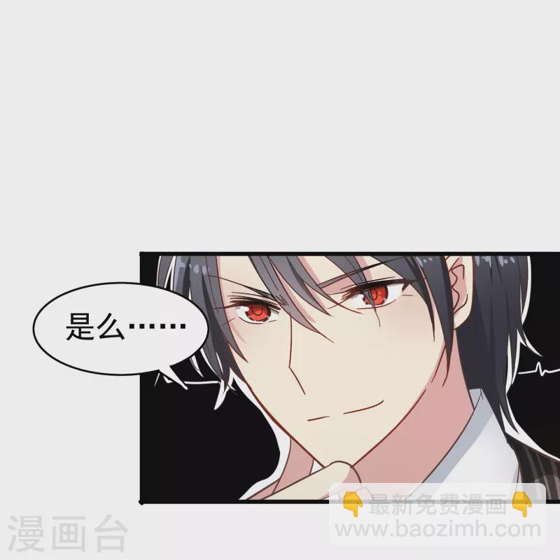 第4话 你真的不记得我了吗？-第4话