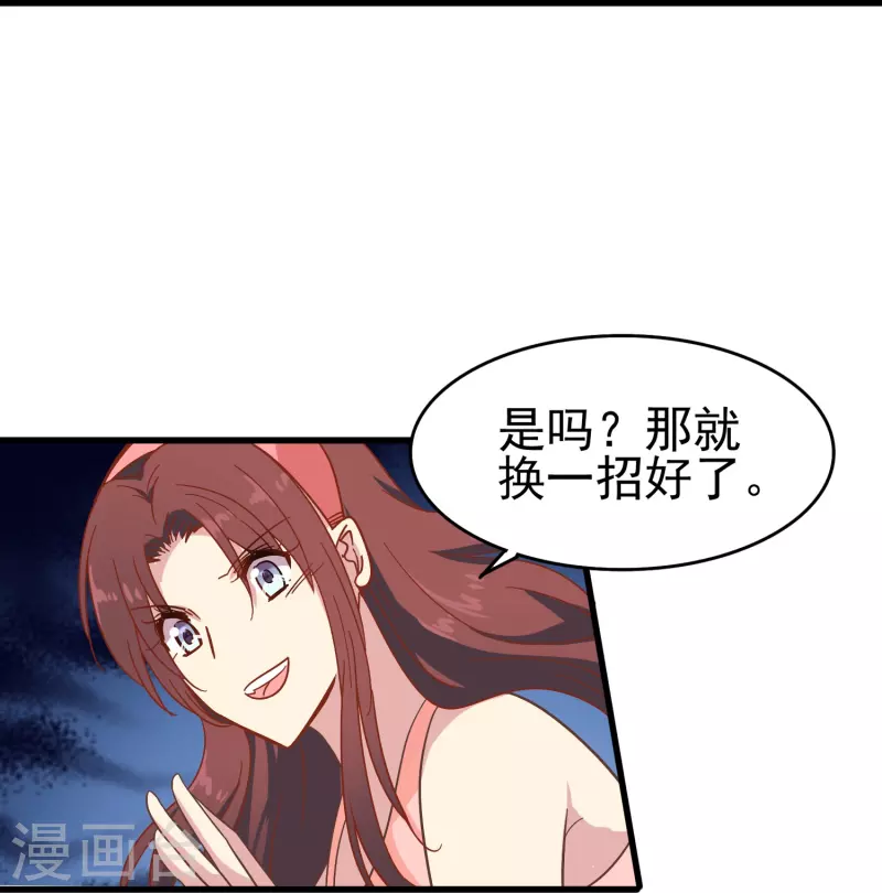 第4话 你真的不记得我了吗？-第4话