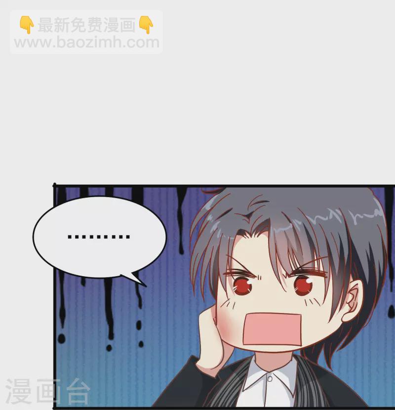 第4话 你真的不记得我了吗？-第4话