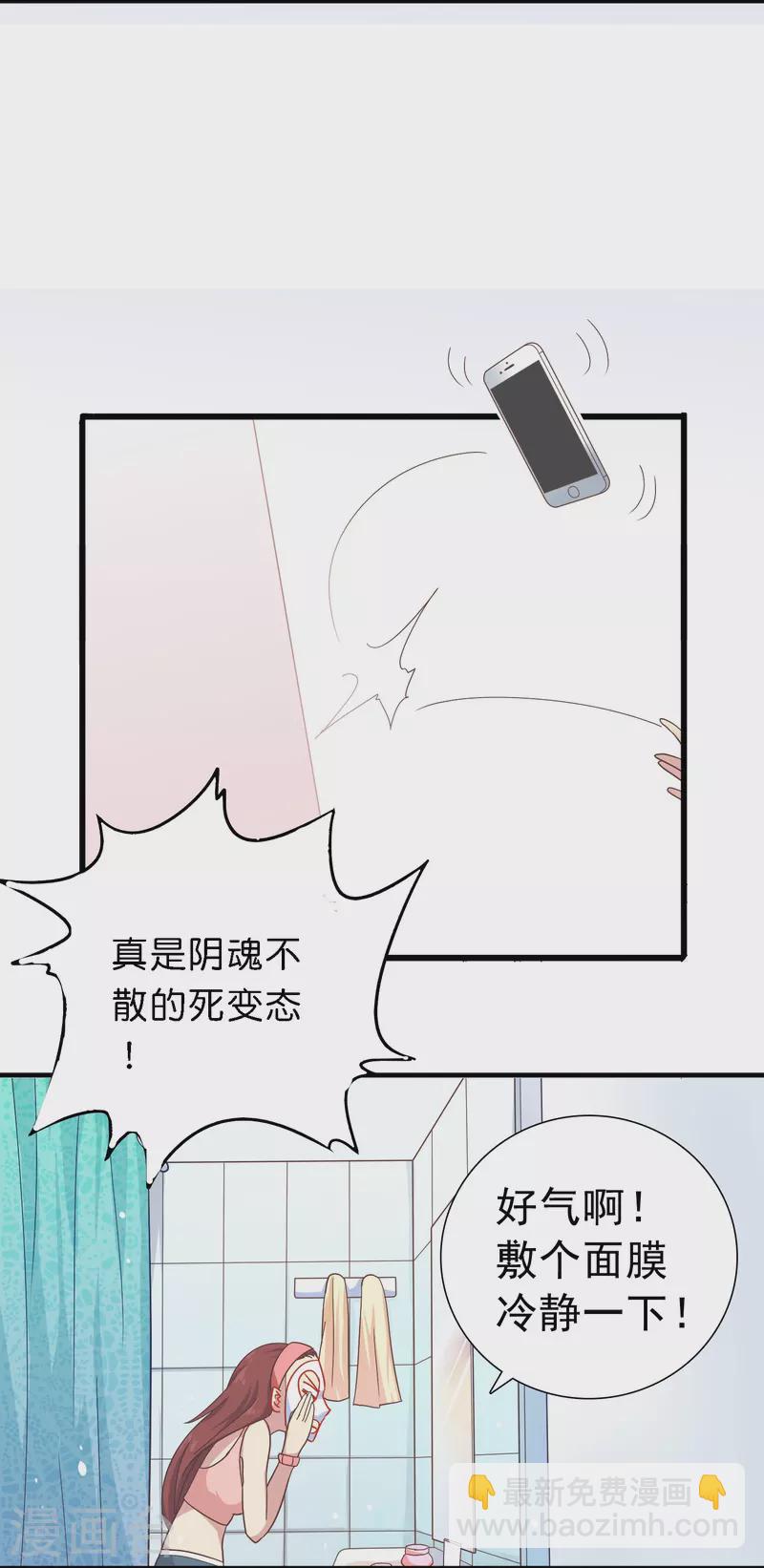 第4话 你真的不记得我了吗？-第4话