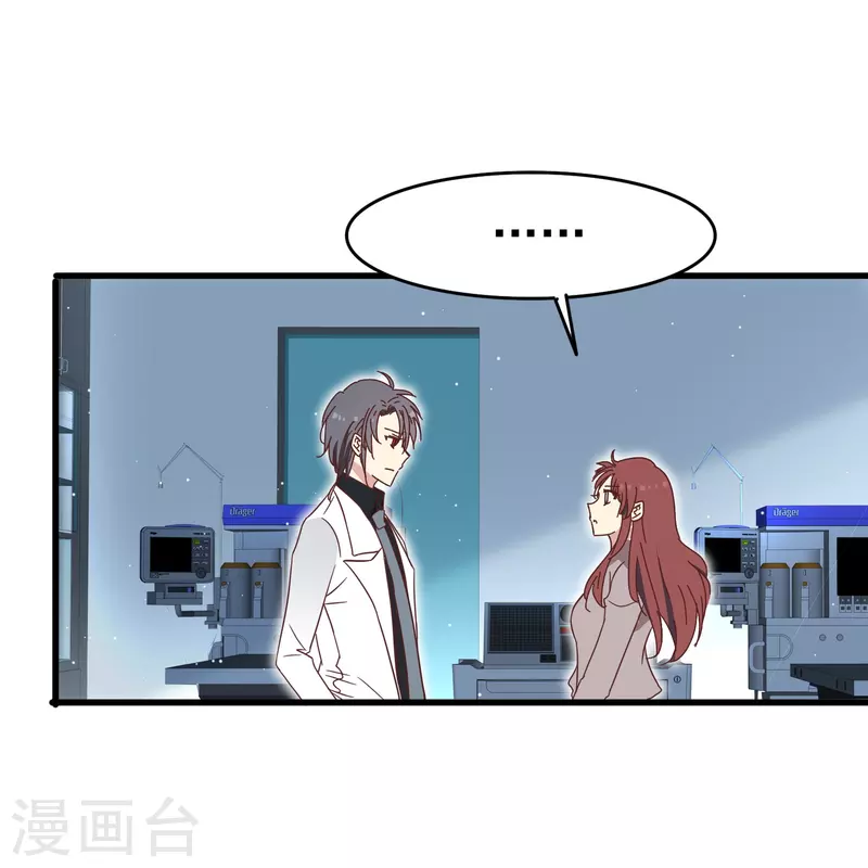 第32话 这一切都是吸血鬼的错！-第32话