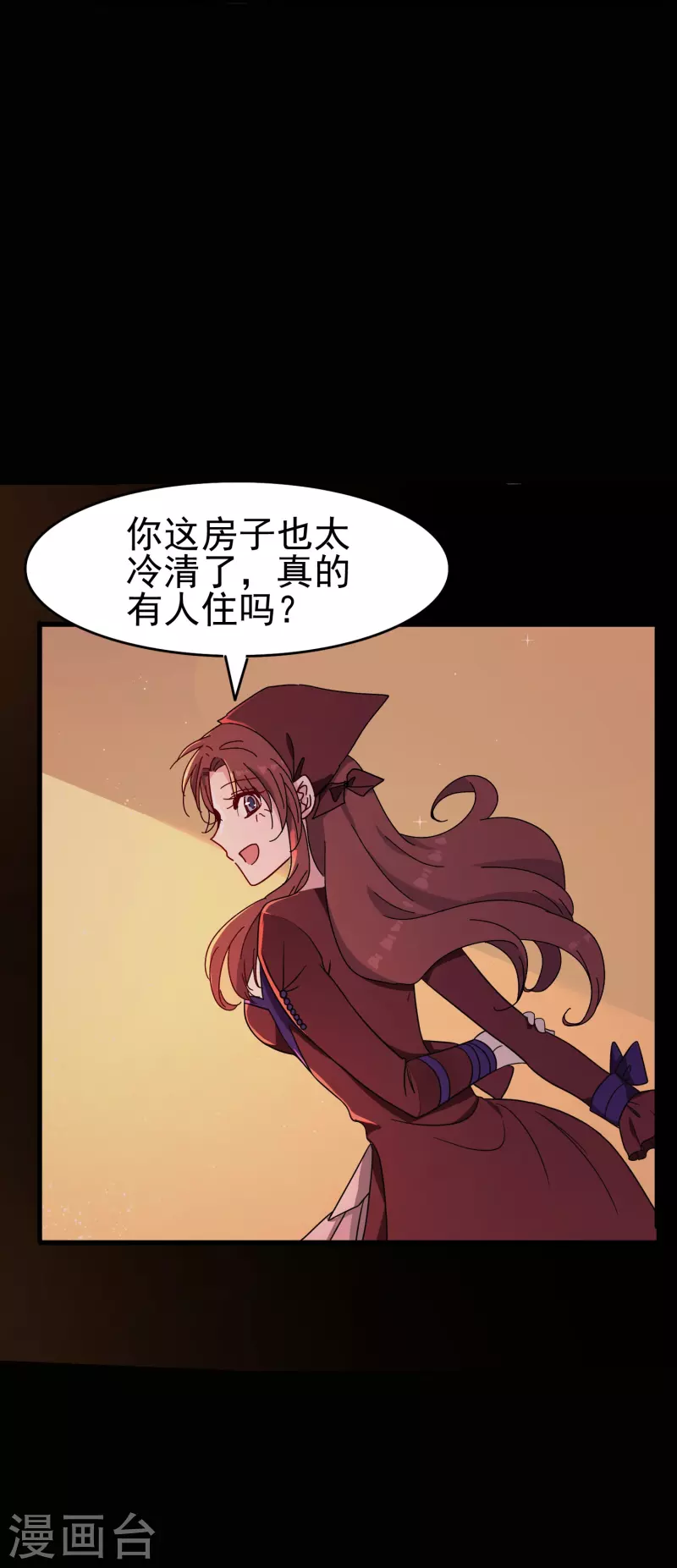 第34话 明明那么近却又那么远-第34话