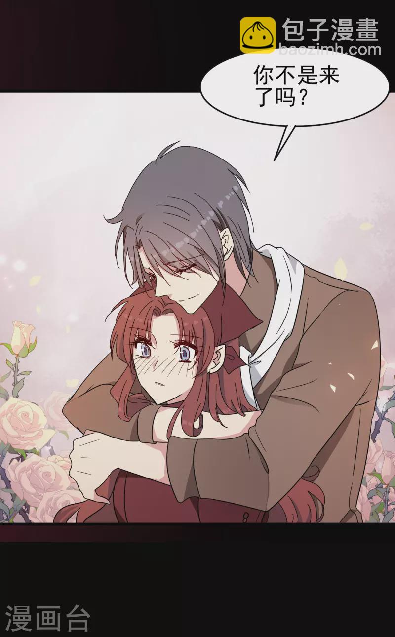 第34话 明明那么近却又那么远-第34话